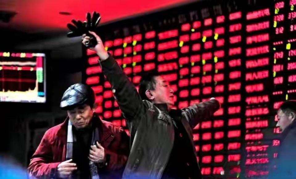 重大利好：央行3000亿救市流动性到位重大重磅利好！央行3000亿元买断式逆回购