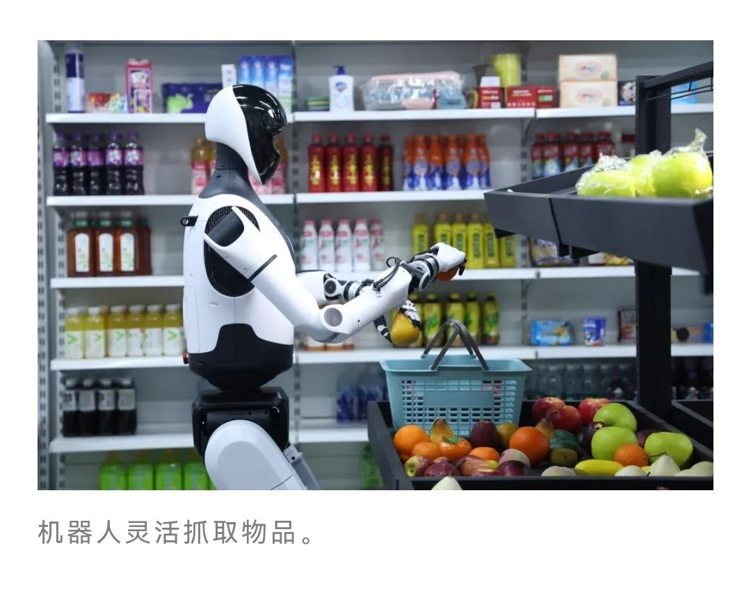 机器人城市区县级机器人服务站2026.8.4【机器人城市-区县级机器人服务站-