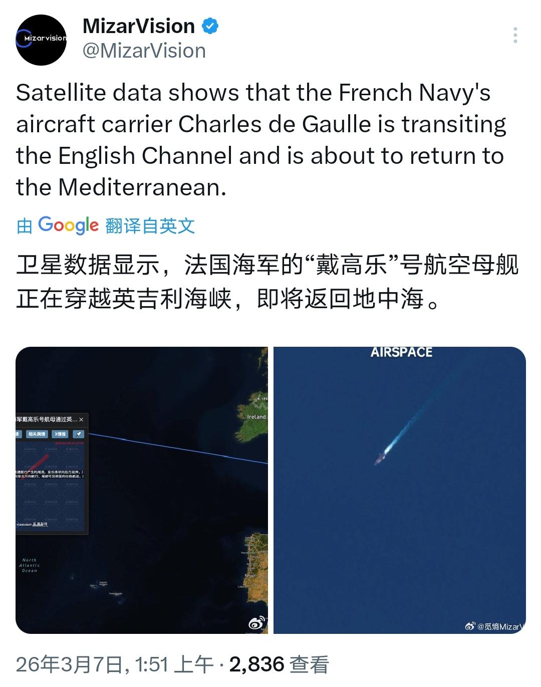 号外！！美法联军于中东大规模集结！觅熵透露：卫星监测到法国戴高乐号与美国福特