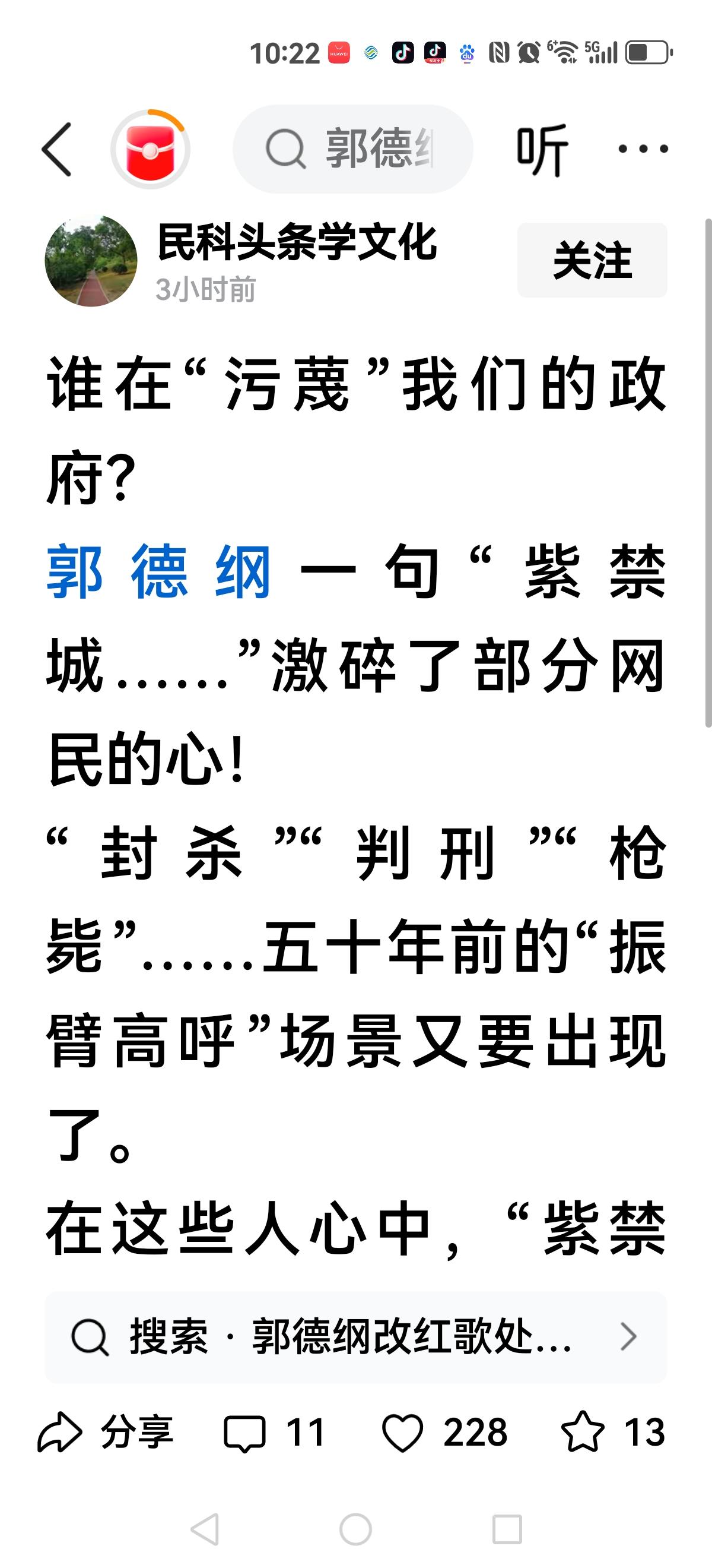 【终于敞开心扉】开始隐约感觉风向越来越有点味道，如今终于敞开心扉，说出让人害怕