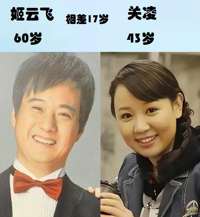 童星关凌，嫁大她17岁导演老公，生个儿子取名姬关枪。女星赵涛，嫁大她8岁导演老