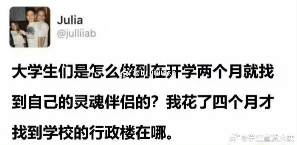 问出了我长久以来的疑问