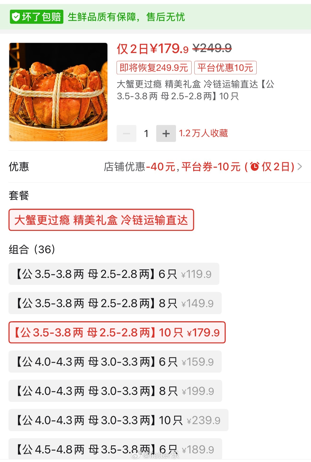 5元能买1只大闸蟹这有点夸张了吧，我查了下网上至少也得18块钱一只，可能5块钱的