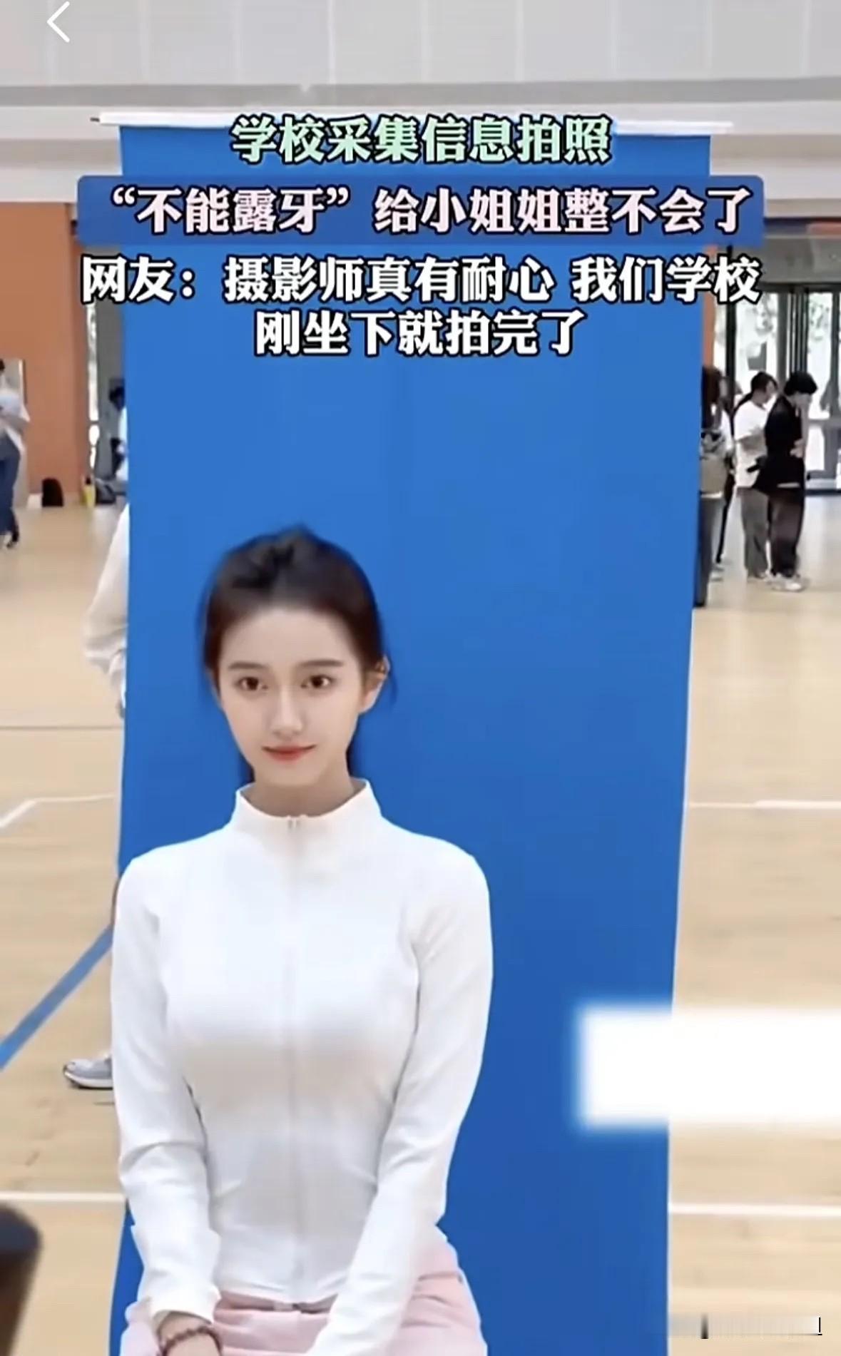 这绝对是我见过最漂亮的大学生，没有之一！