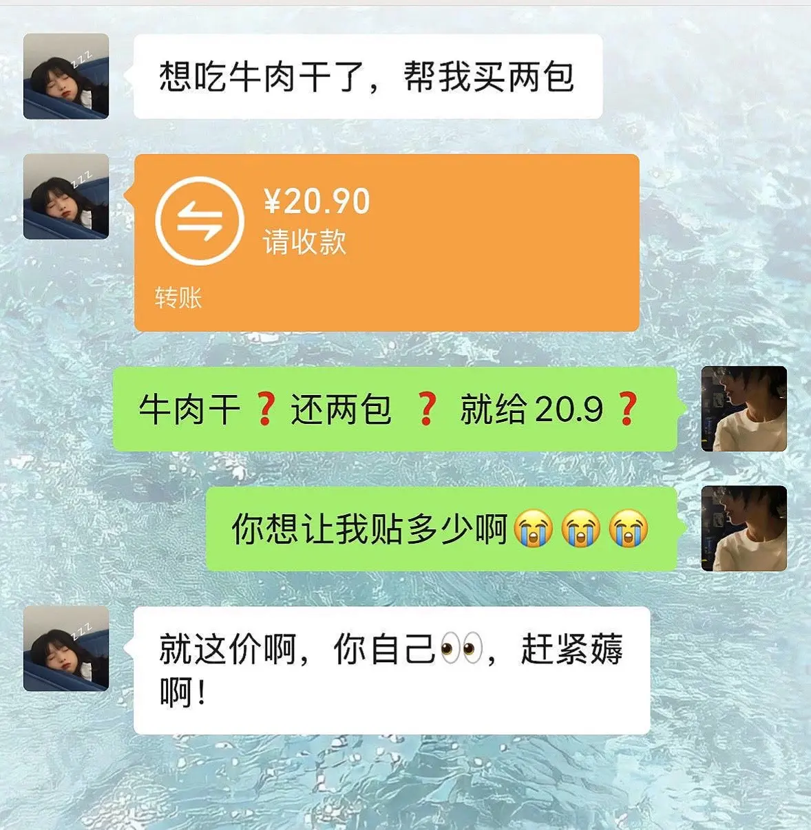 牛肉干2包只要这个价，赶紧薅～