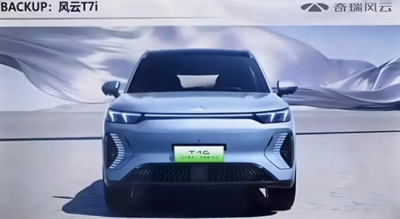 奇瑞现在主打的就是听劝！5月的时候，我向厂家提过，T1G的轴距都达到2820毫