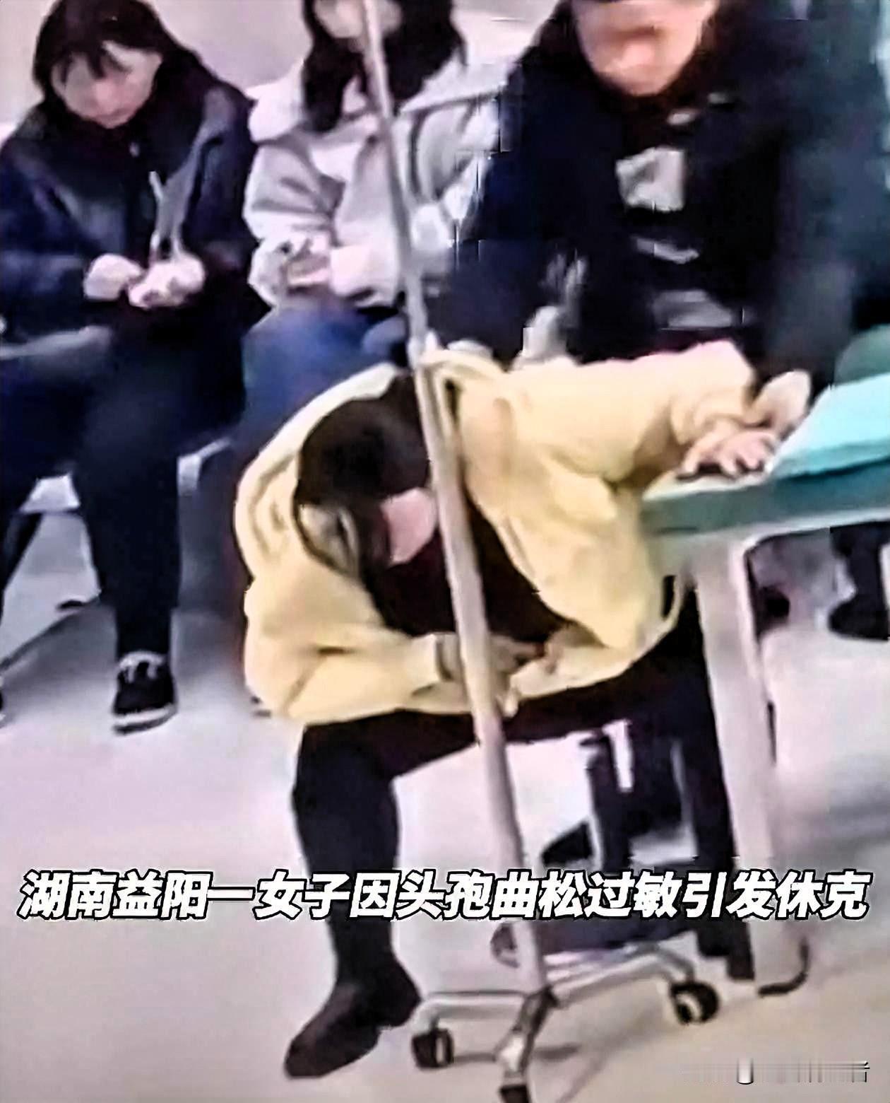 痛心！湖南女子因扁桃体发炎输液后身亡，家属医院各执一词，赔偿僵持不下，卫健委已介