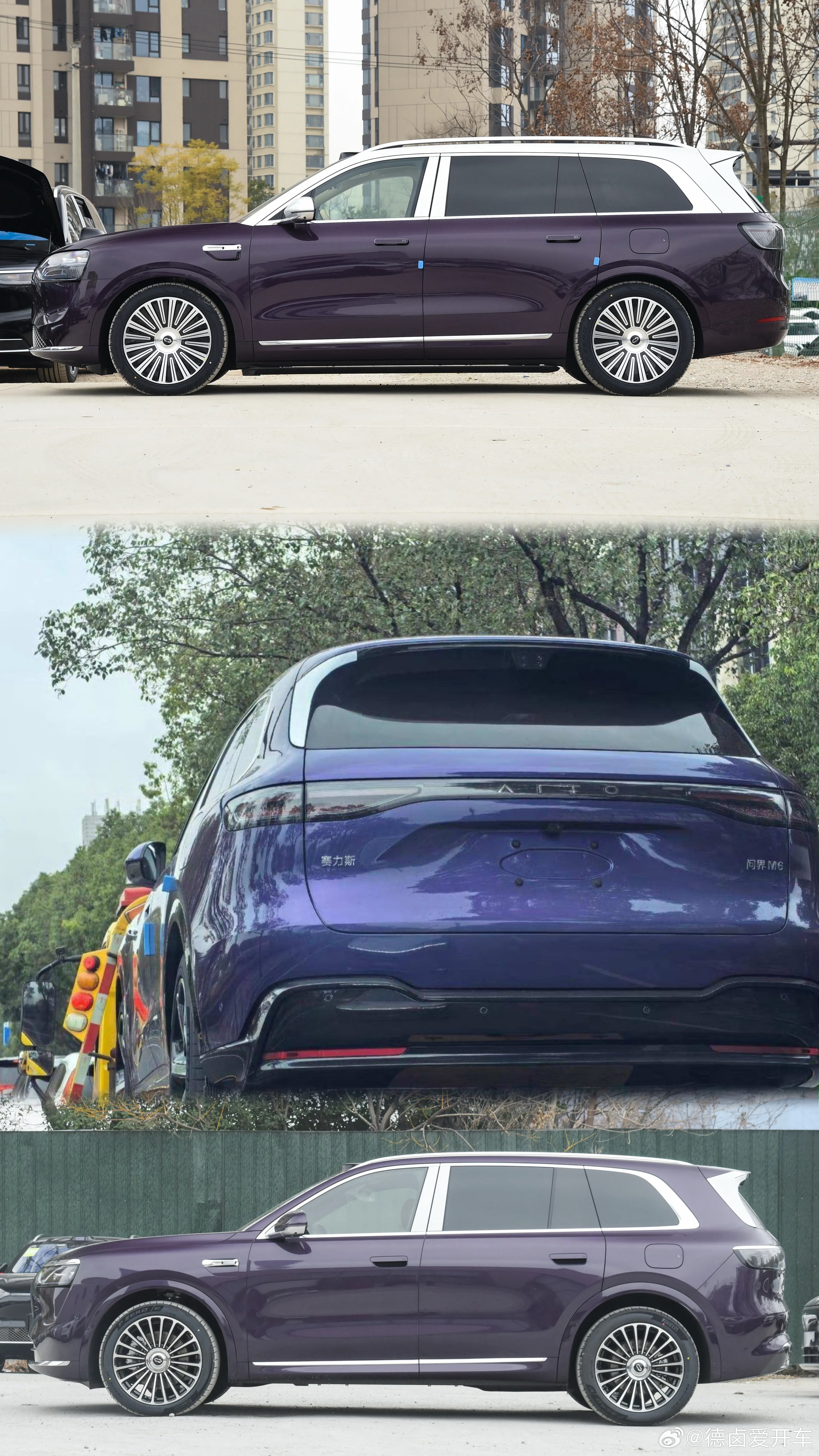 问界M6的紫色和M9/M8的一对比就挺不一样，M6的紫色更年轻活力，M9/M8