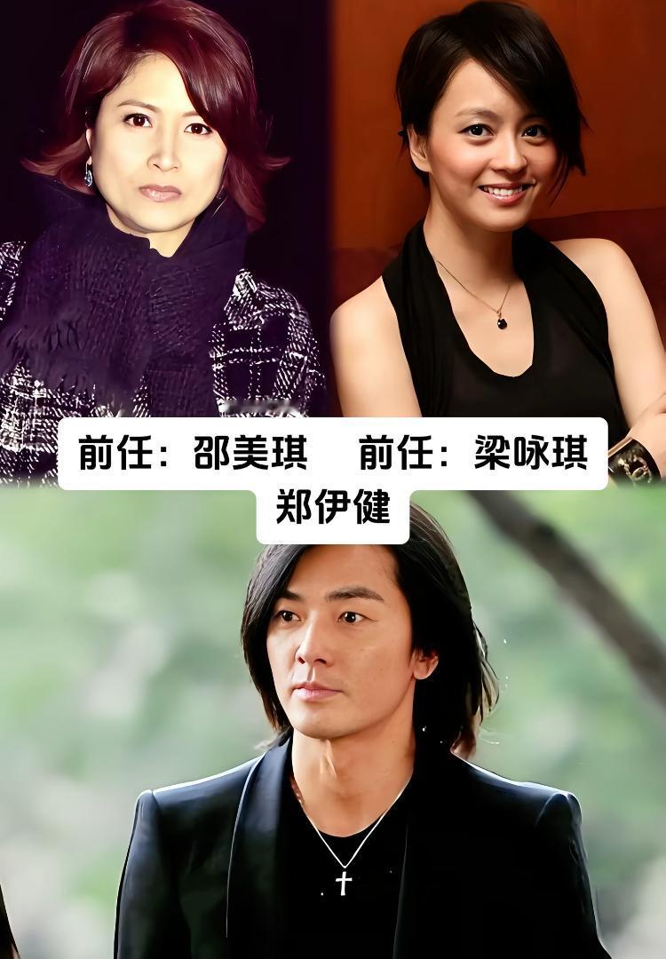 男明星们的前任与现任