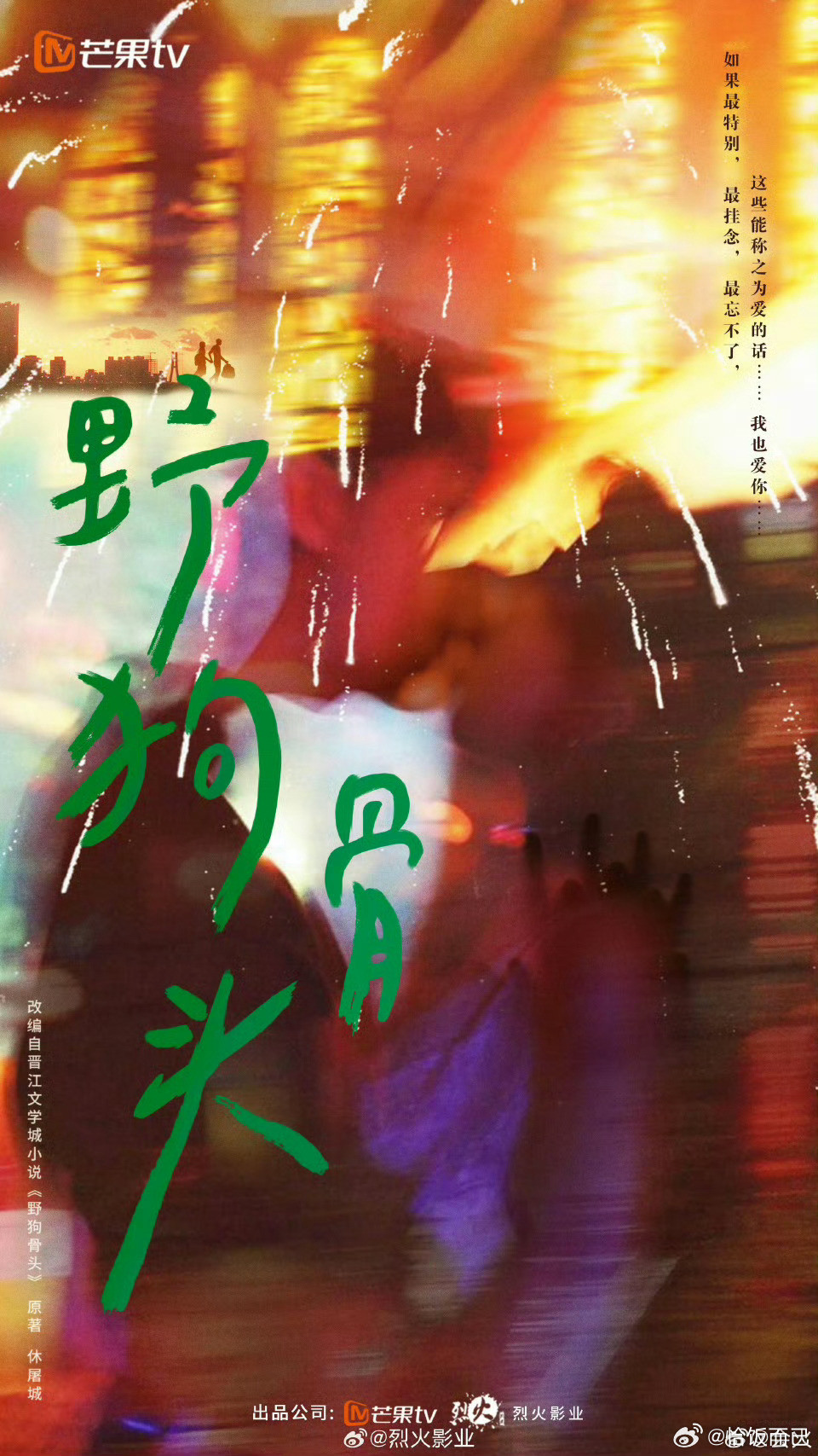资本最会选角的一集​​​
