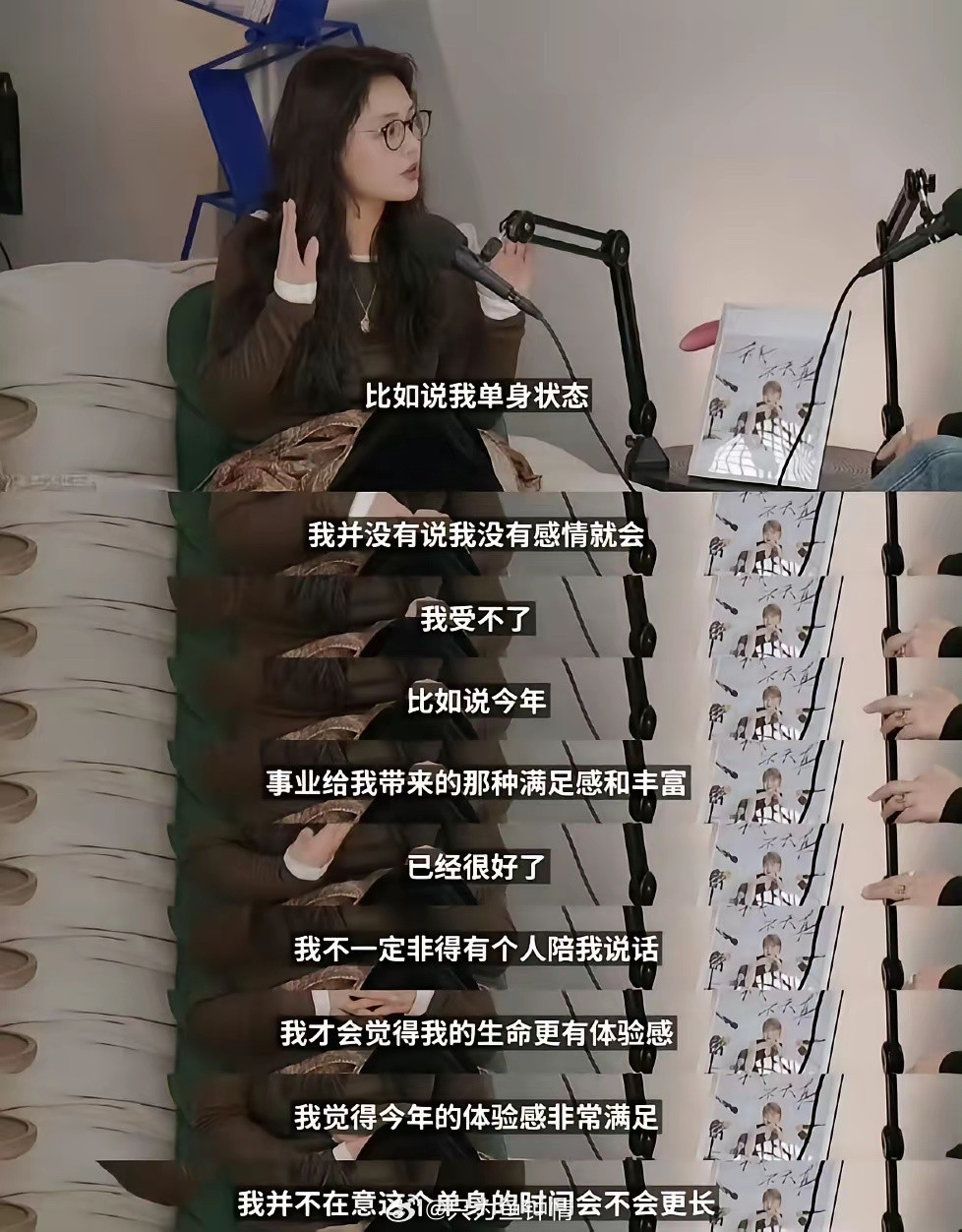 马思纯亲口确实已是单身状态，网友找到与欧豪分开原因，期待两人再续前缘。近日，她在