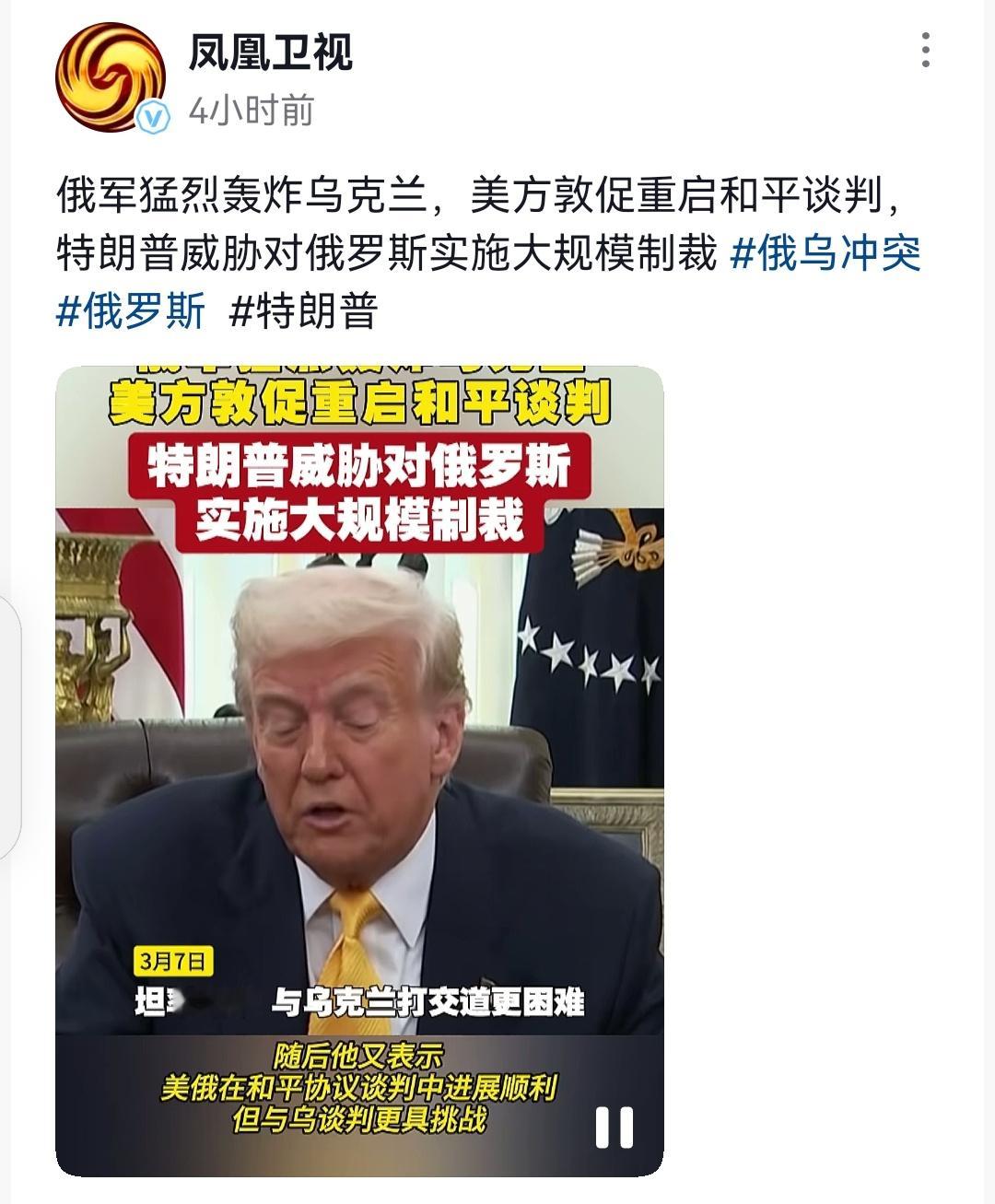 老特：让你不签字！让你不投降！​​​