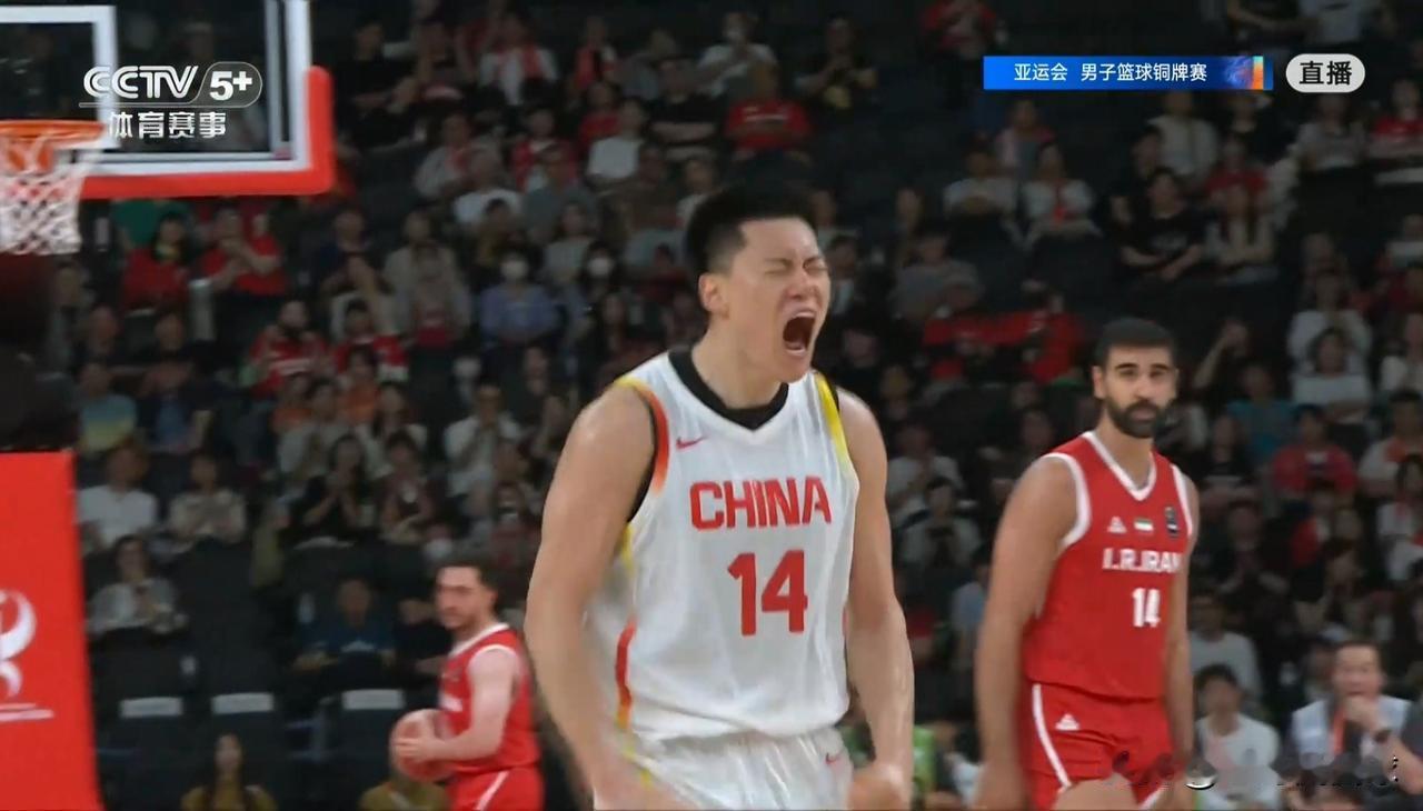 中国男篮大将李弘权忍不住激情怒吼庆祝！在今天进行的中国男篮和伊朗男篮的亚运会铜牌
