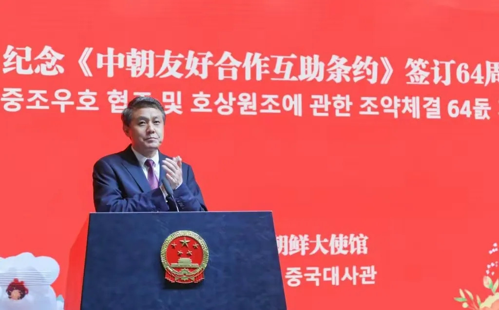 随着朝鲜出兵支援俄罗斯，朝方高调展示《中朝友好合作互助条约》第二条中的“防止南方