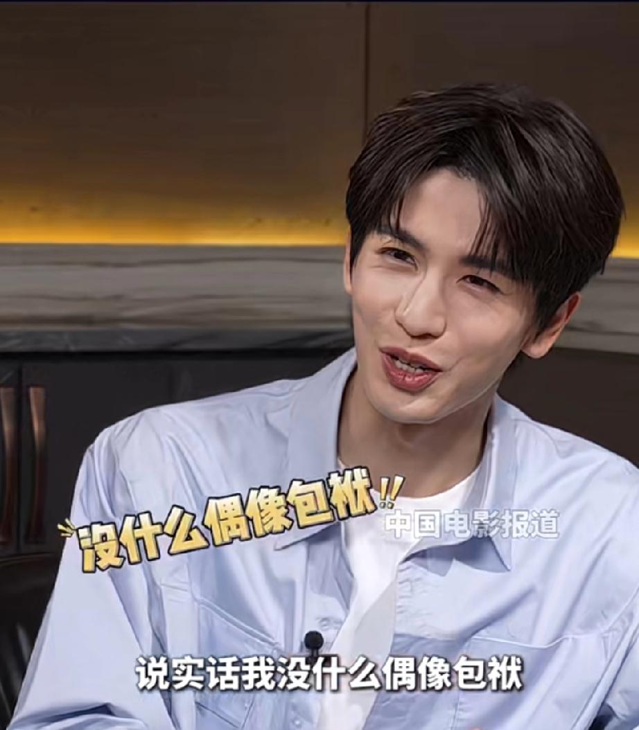 张凌赫说自己没有偶像包袱，脸画黑也没关系他在《樱桃琥珀》里就是这样，脸黑，穿