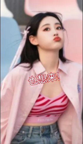 曝迪丽热巴签约天伊娱乐网友爆料，迪丽热巴要签约杨幂的新公司。果然还是心心念念的