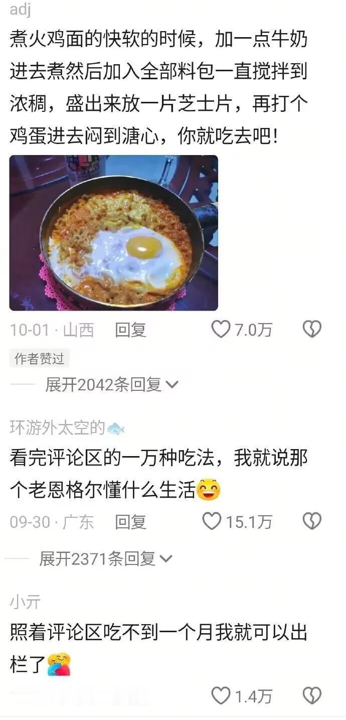 这是一群吃饭研究生吧！​​​