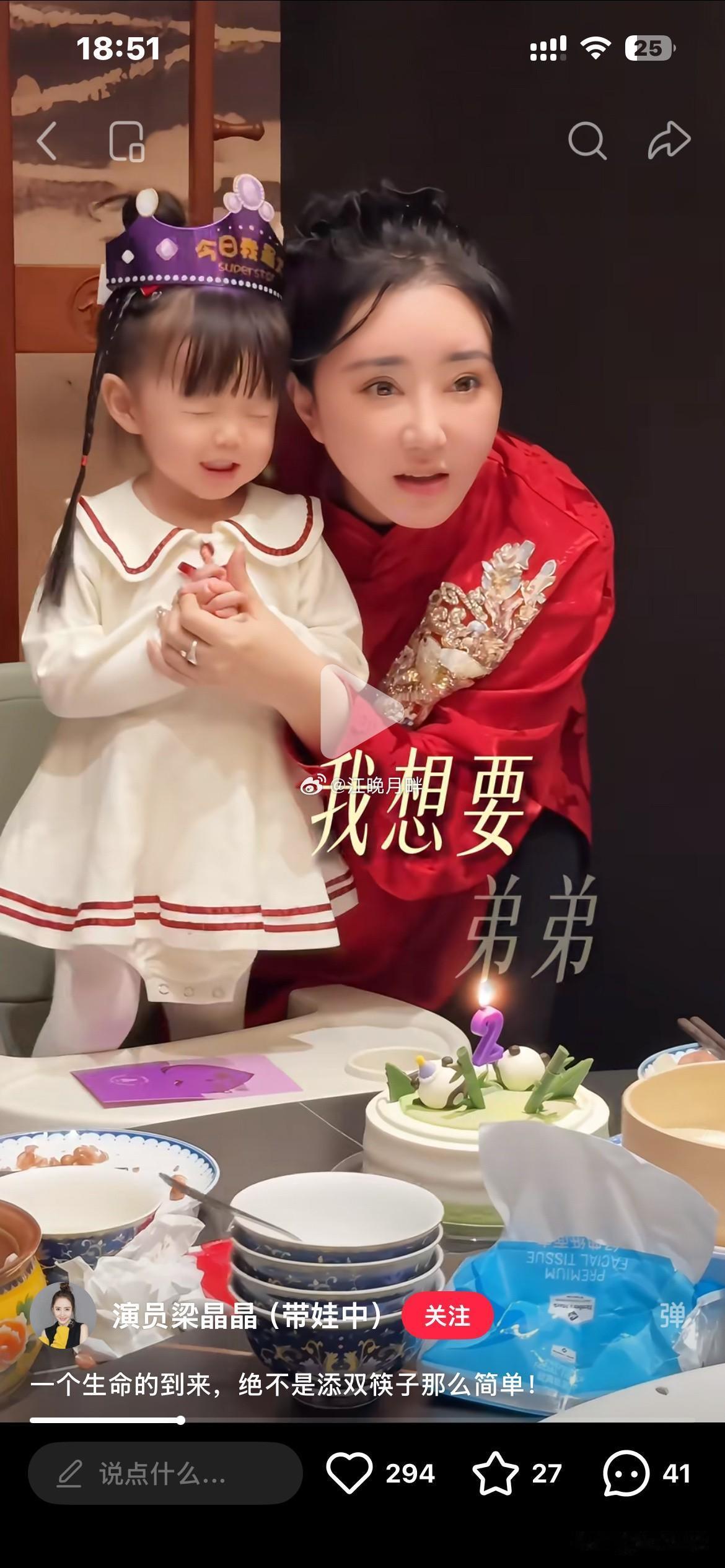 女神七年渡劫，含泪官宣产女！看哭了！演员梁晶晶七年求子路太虐心：5次流产、宫外