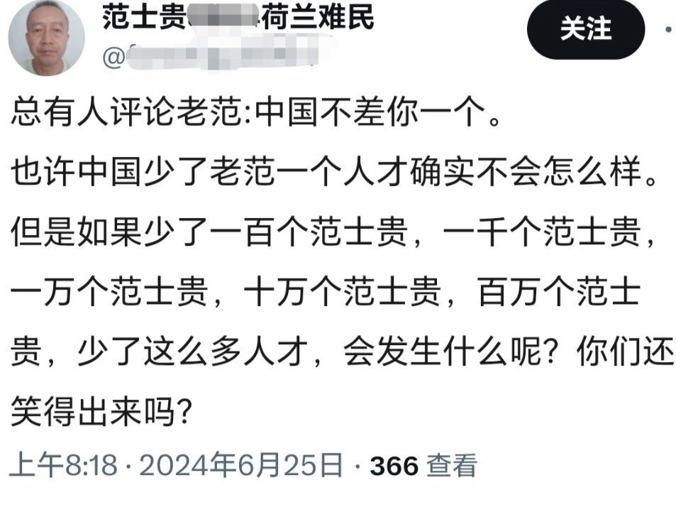 为什么他总是如此自信？