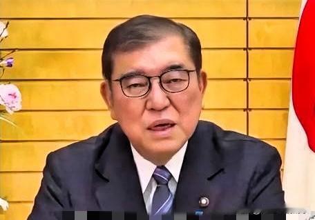 这是突然“认怂”？石破茂摊牌了，直言硬刚中国是找死！石破茂这回算是说