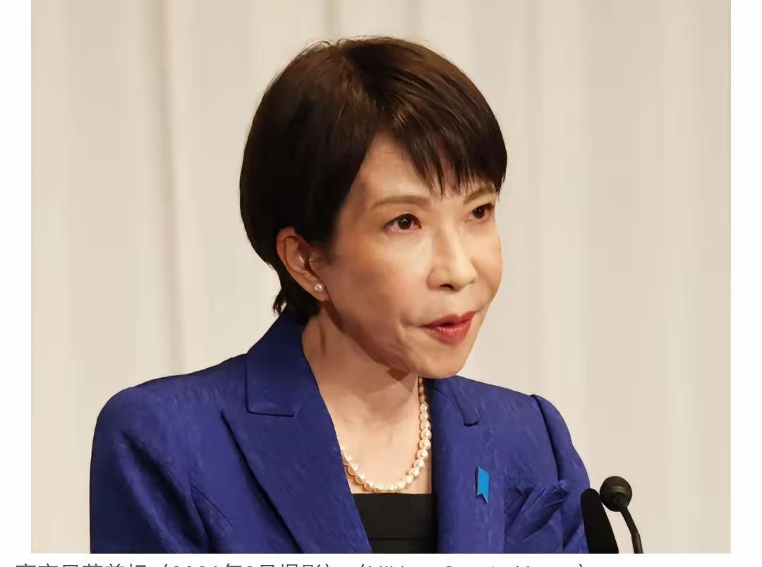 10月16日，高市早苗在参议院预算委员会的质询当中，公开表示自己将会出席11月在