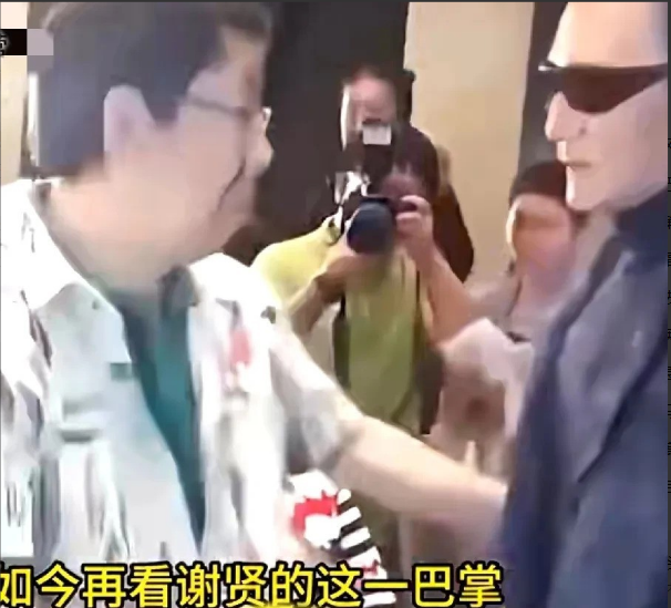 2015年79岁的谢贤打了81岁的曾江，曾江的妹夫王羽知道后，非常生气扬言要谢贤
