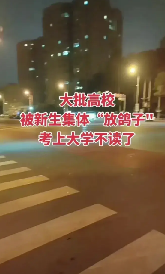 儿子录取通知书下来了，四年学费要30万！儿子：爸，你给我30万我娶个媳妇给你们
