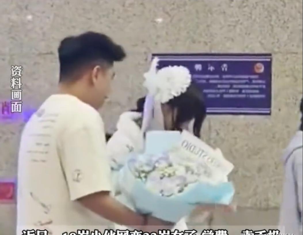 19岁的小伙子以为自己遇到爱情了，对方是一名33岁的女子。恋爱期间，女子隐