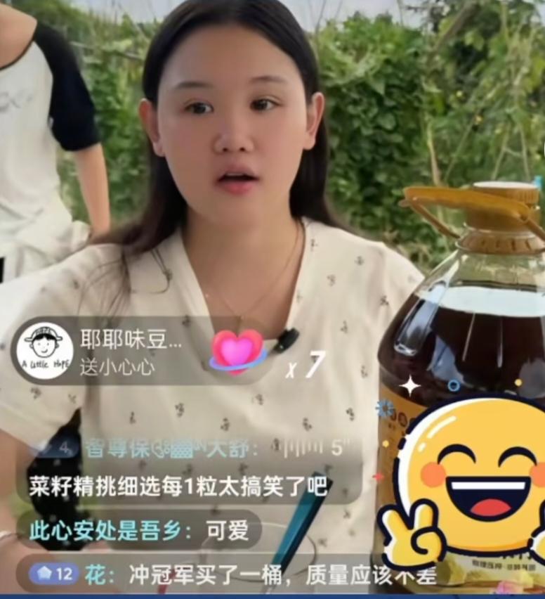 张家齐又出直播事故了，她在直播中说，菜籽油里的菜籽都是一粒一粒挑选出来的。这样