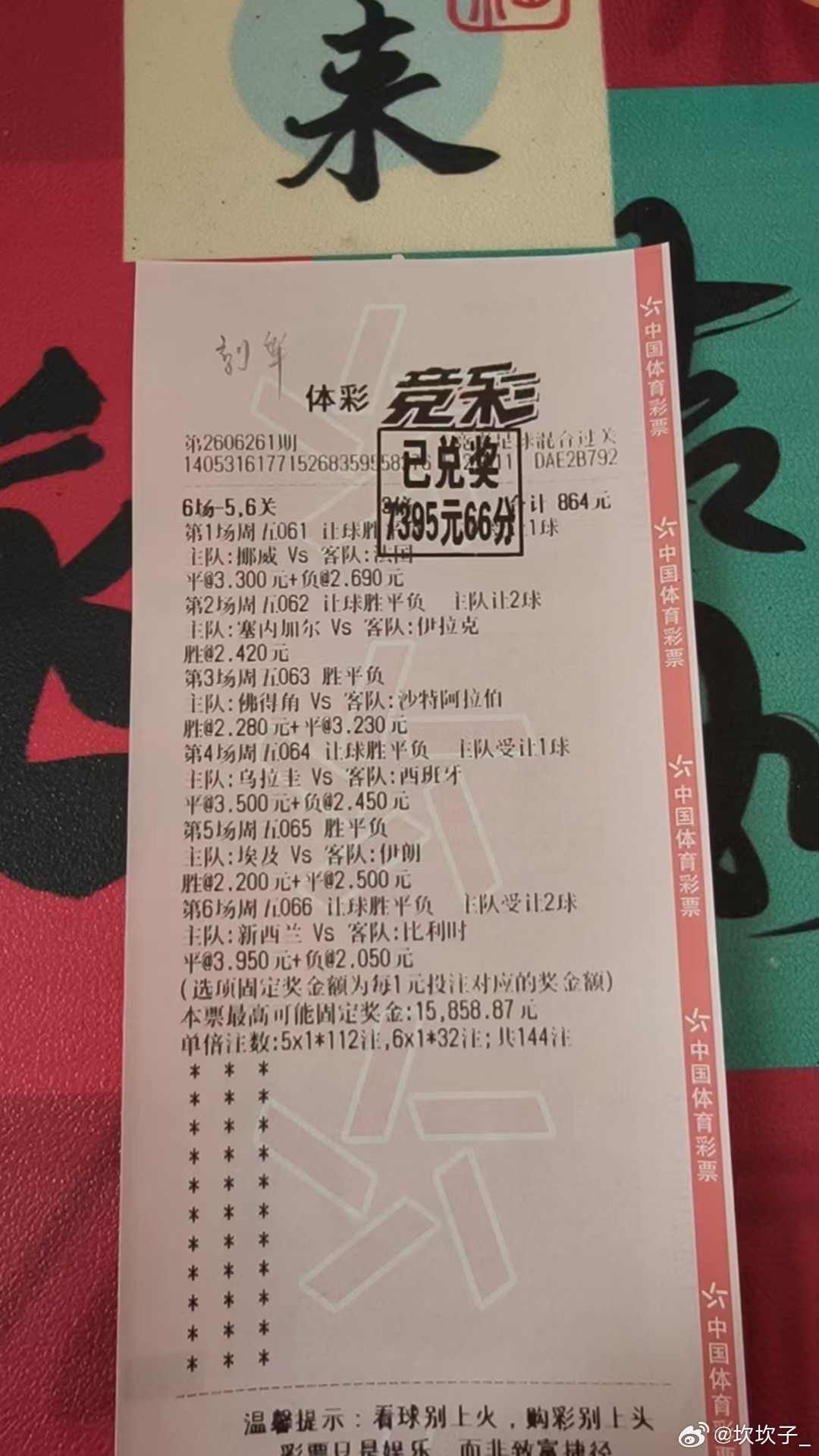 舒服了