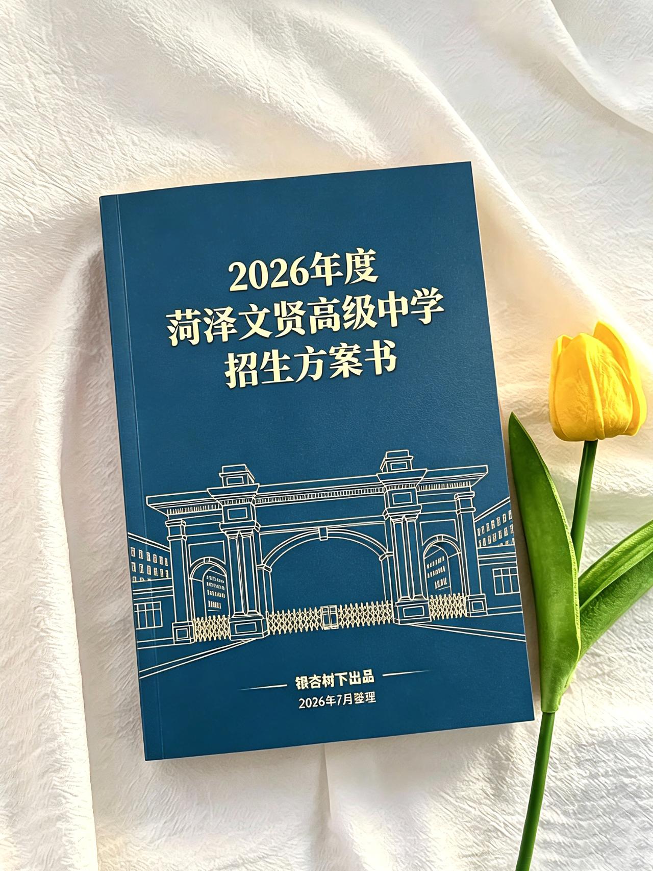 昨天，和一位民办学校的校长聊天。这位校长，是多年前的一个朋友，现在某个民办学校