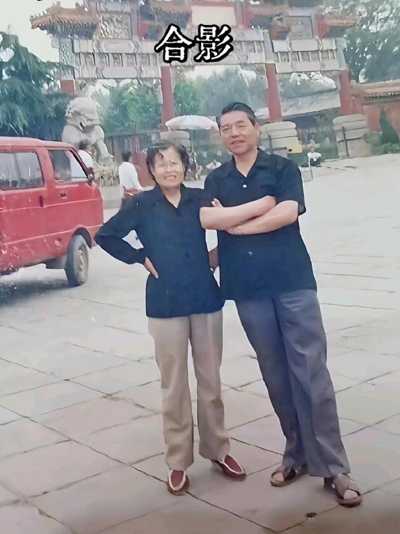 早些年这对夫妻在公园游玩时留下的一张珍贵合影，大家能认出他们是谁吗？男的是评书表