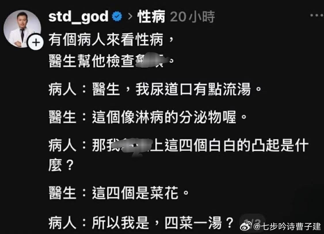 四菜一汤，午饭愉快各位