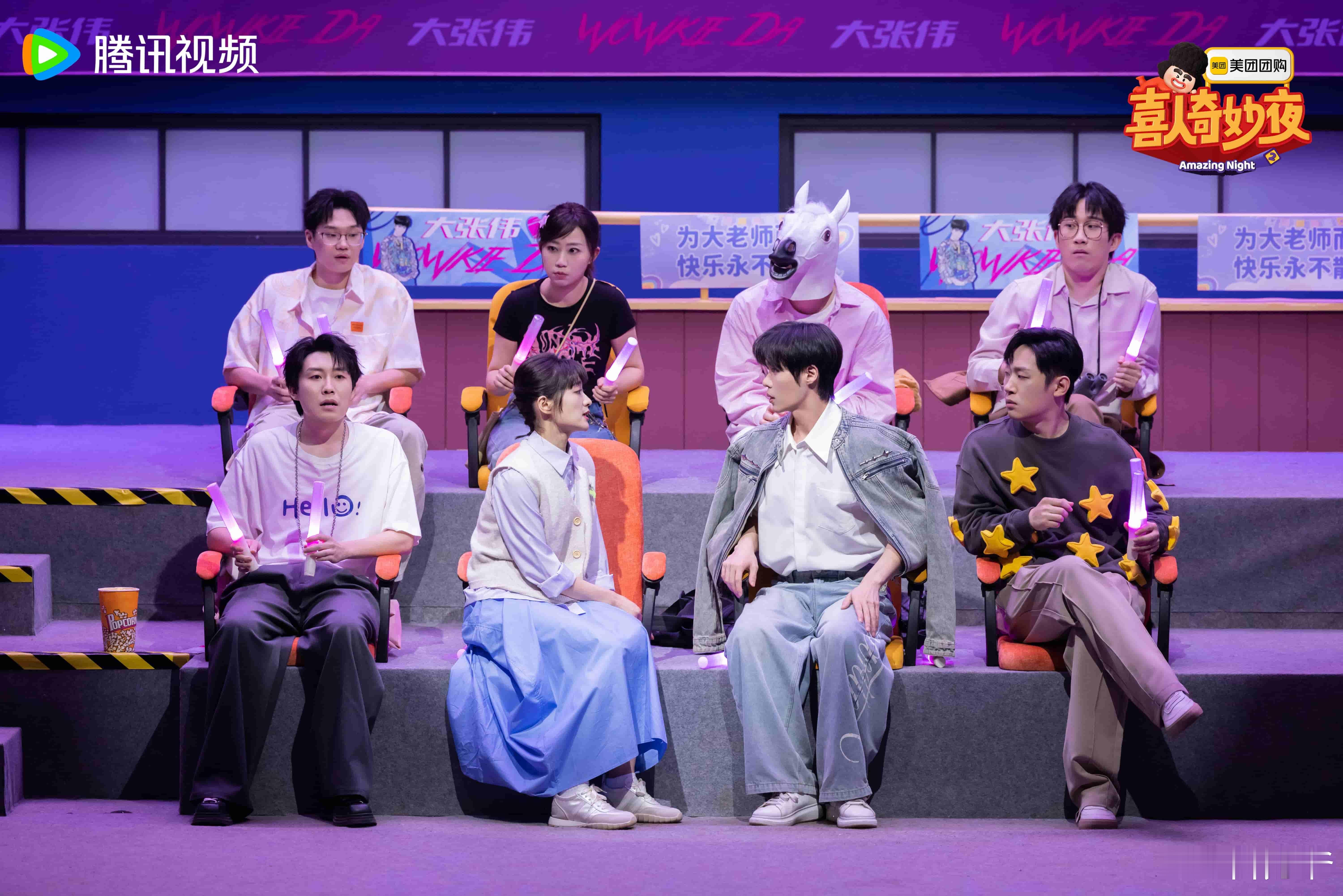 喜人奇妙夜周五终于来了，又可以和《喜人奇妙夜》一起度过轻松愉快的时光！​​​