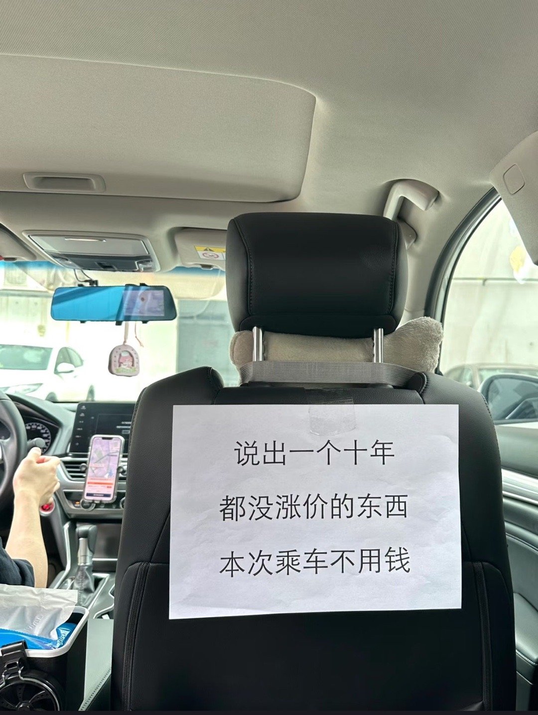 我唯一能想到的就是彩票十年没涨价！双色球、大乐透、福彩3D、体彩等确实长期保持2