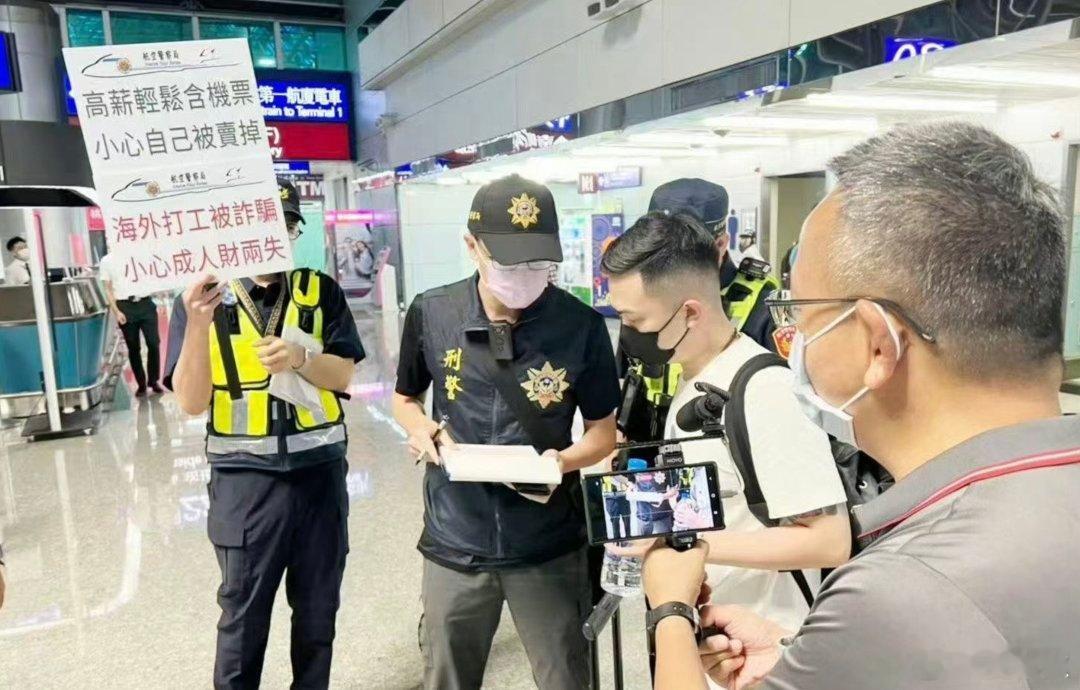 赴泰旅行团被卖到缅甸一个8人旅行团，到泰国去旅游，结果整团被卖到缅甸。这是昨天多
