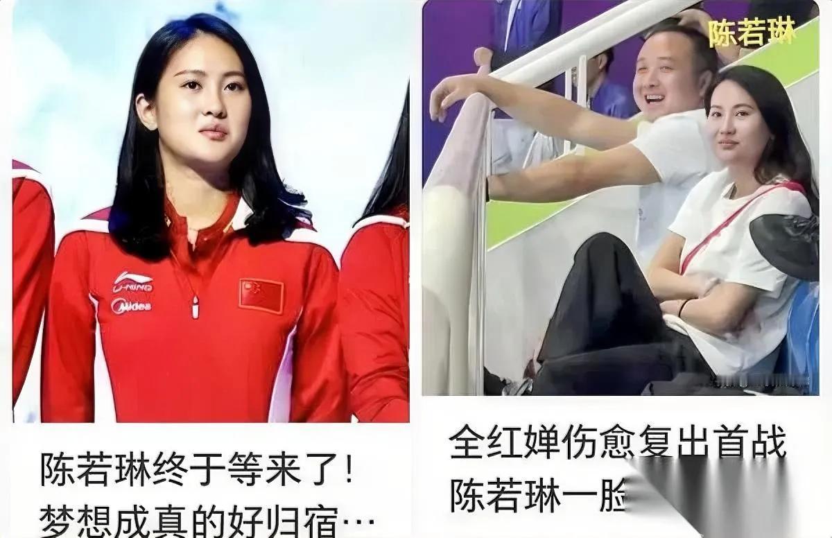 陈若琳这次来广州，藏了个小心思。不是来抢镜头，是来当“隐形观众”的。从北