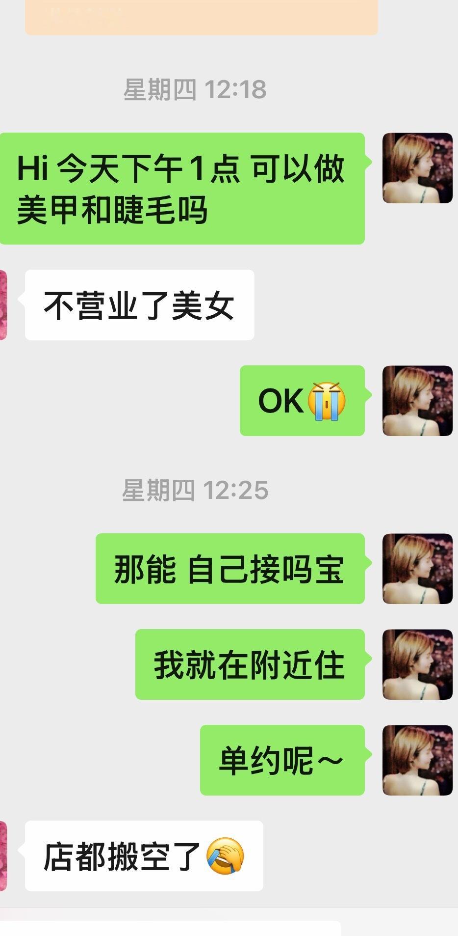 消费降级越来越严重了我也发现了……以前做美甲还得排队，现在家旁边已经倒闭好几家美