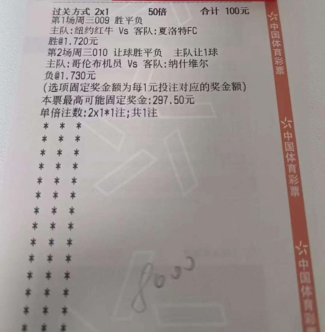 不知道美职能不能拿下，反正早场成功拿捏了