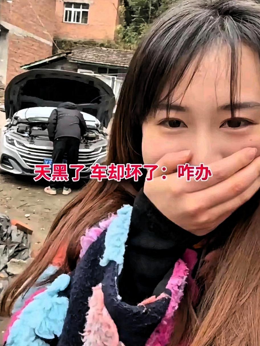 太倒霉了！近日四川一个32岁女子，跟28岁的相亲对象约好去爬山。女子开车，男子在