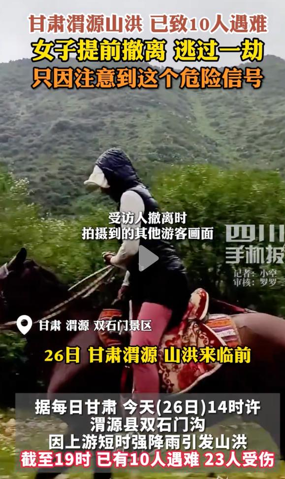 “逃过一劫！”甘肃定西，一名游客上午11点多到景区游玩时，突然下起大冰雹，风雨一