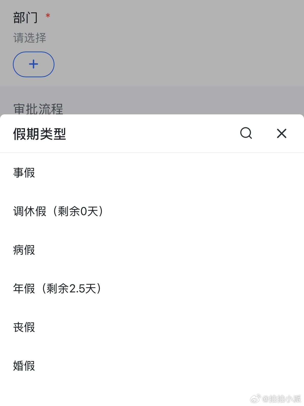 别的不说，能在一家公司里干满十年真的很少了吧。更不要说现在很多公司上班第一年是连
