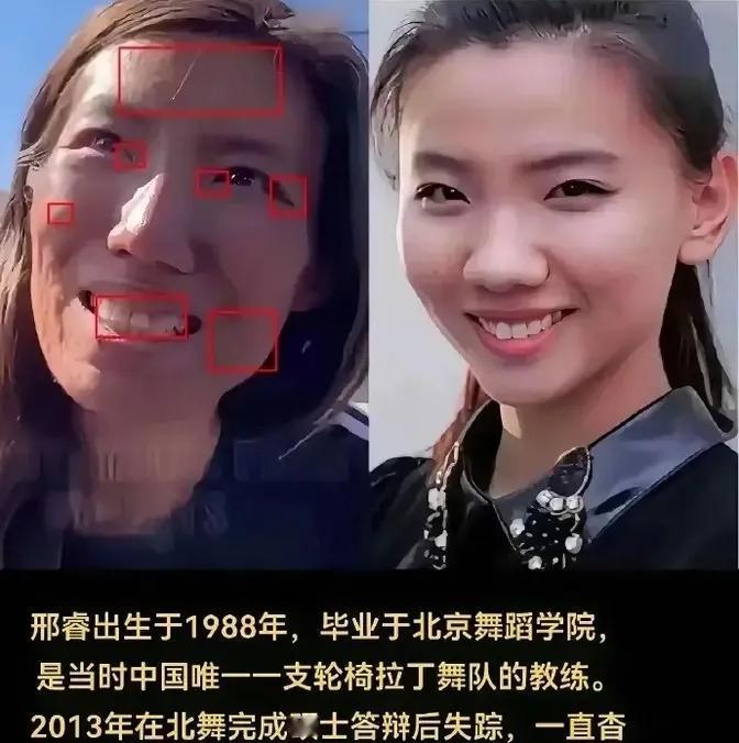 2024年，在美国纽约街头，一位衣衫褴褛、面容憔悴的女乞讨者，被人疑似为2013