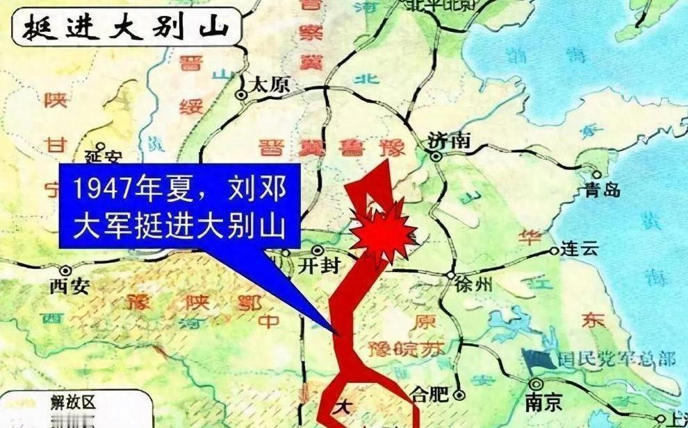 大别山战况艰难，刘伯承被迫分散六个纵队无力掌控，徐向前却力挽狂澜创造奇迹！19