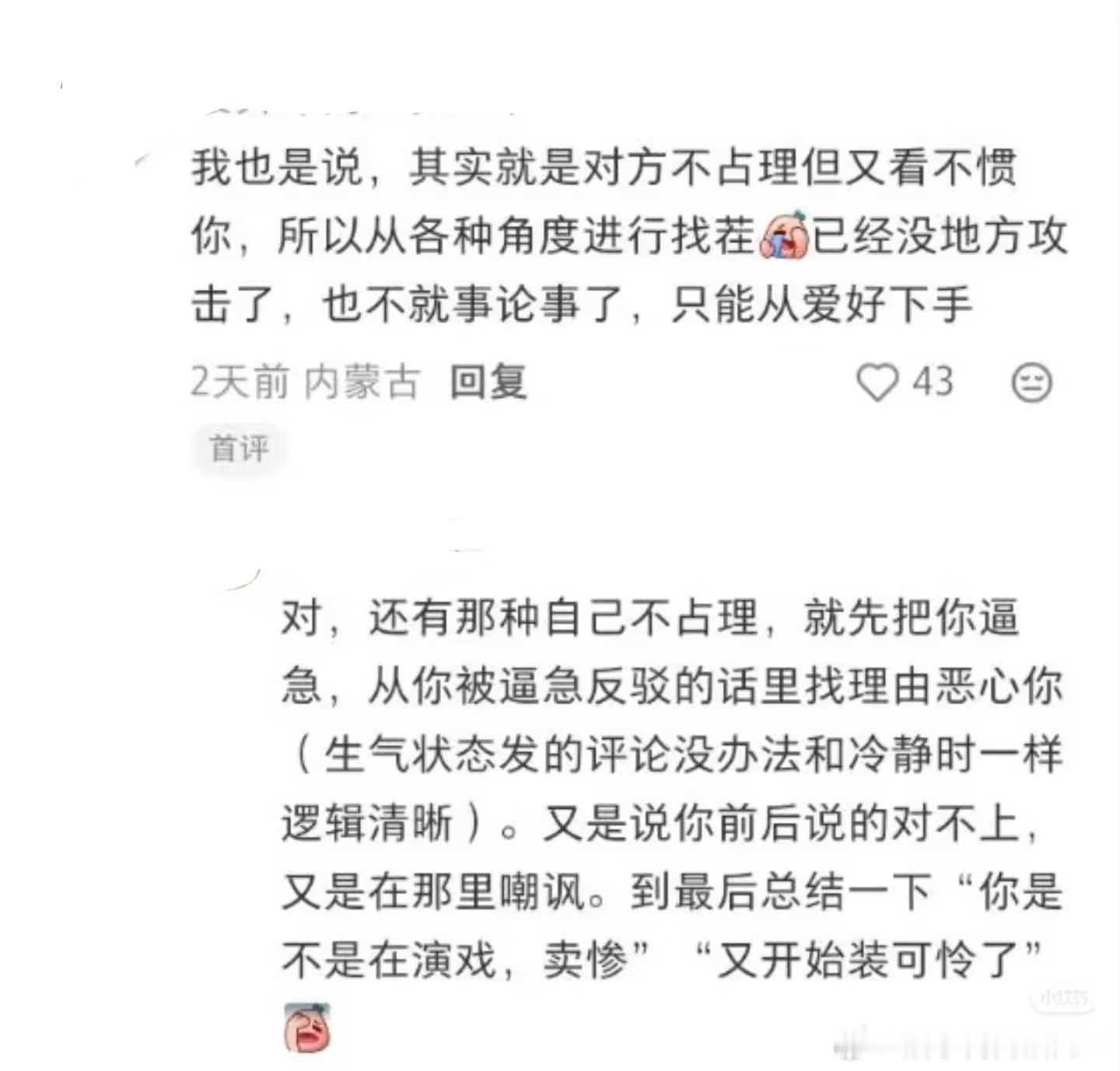 这句话的含金量还在提升​​​