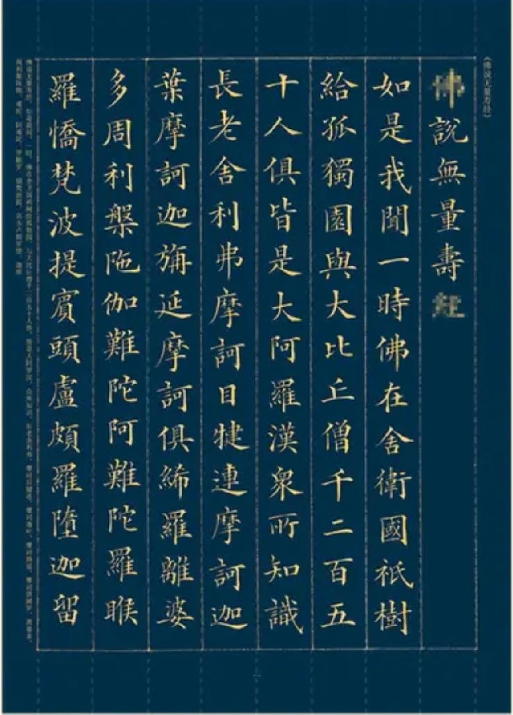 清代学子喜欢学习林则徐的楷书，原因很简单，就是看起来漂亮，非常实用。林则徐善写欧