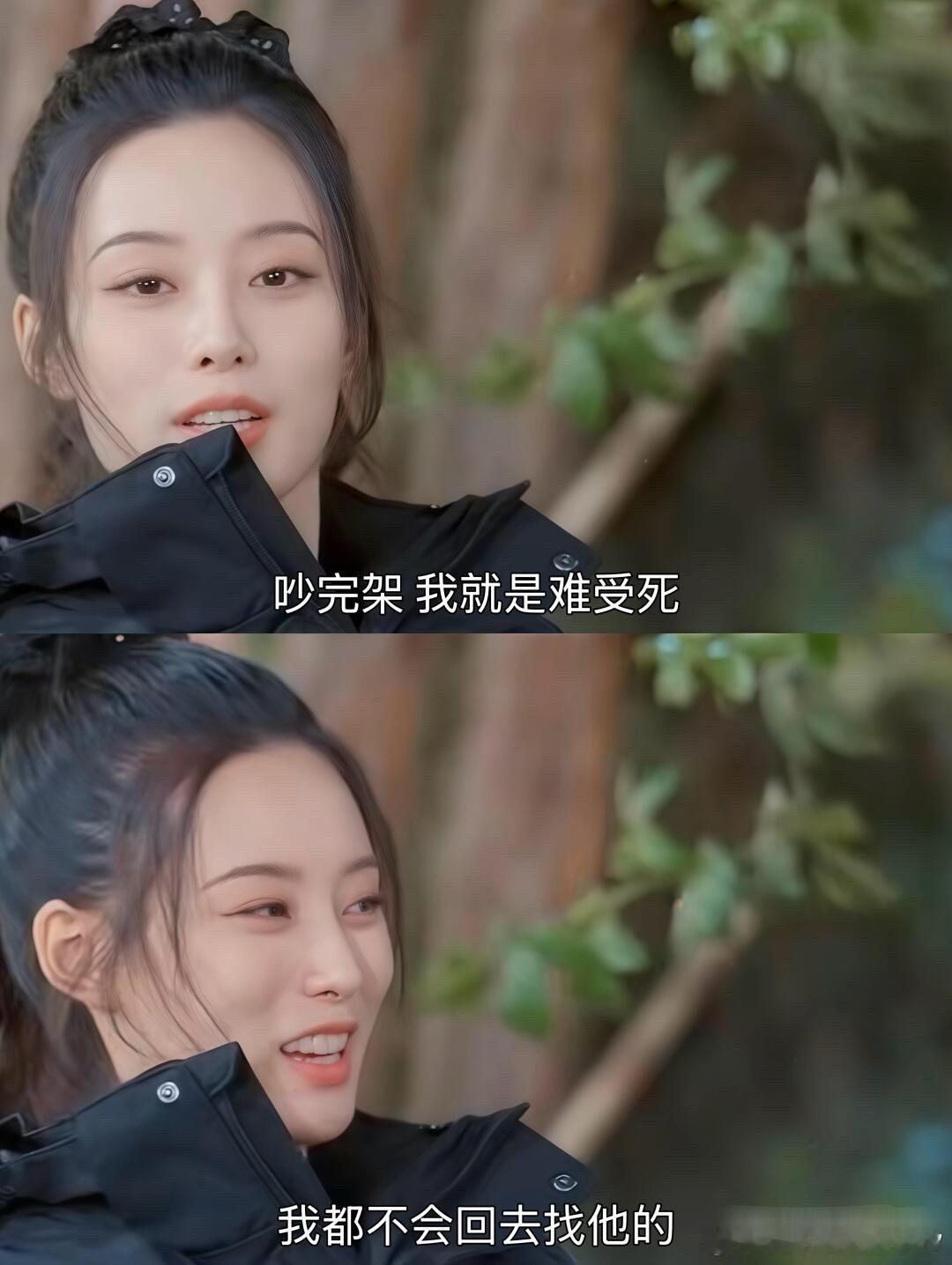 真的没人觉得徐艺洋很可怕吗？​​​