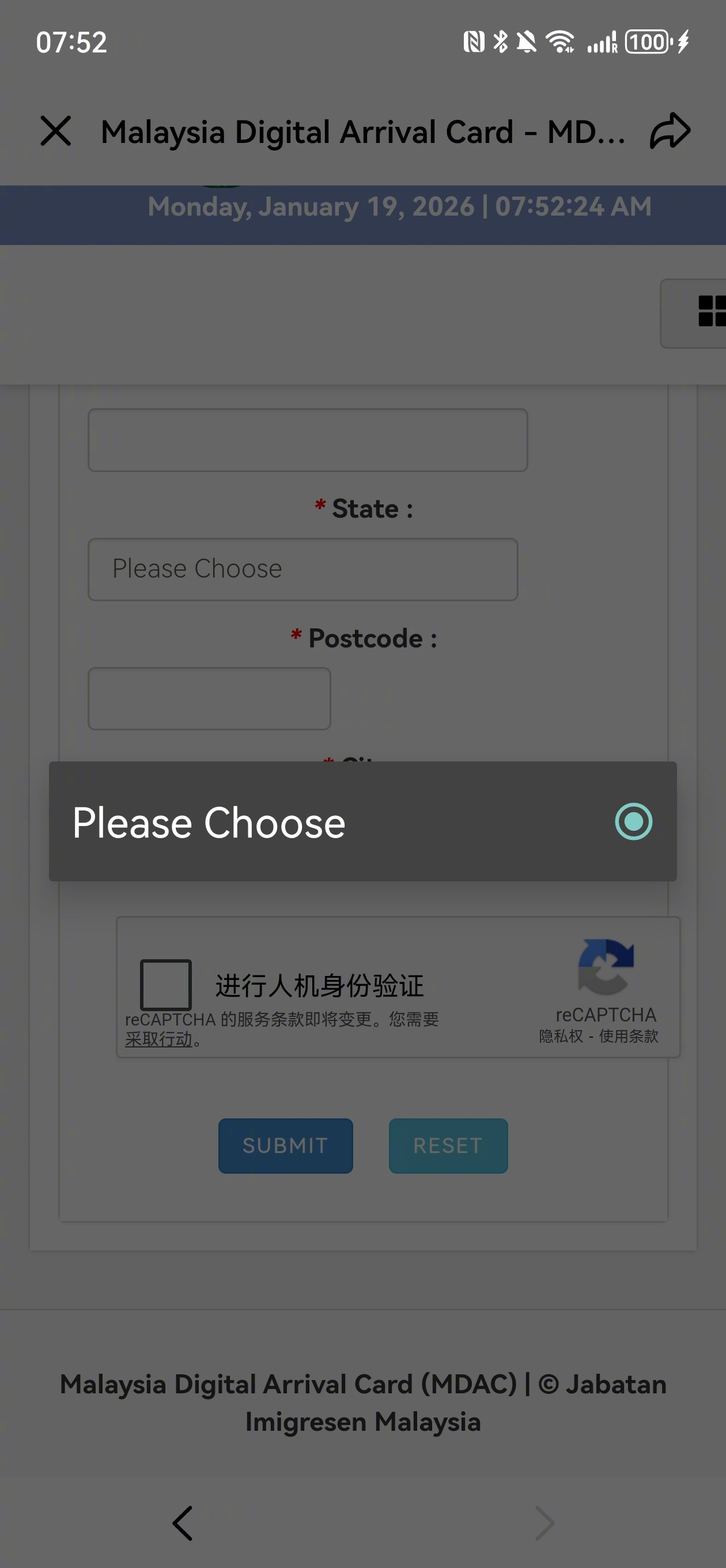 吐槽下马来西亚入境卡，最后三项是州、邮编、城市。我前面已经填写了入住吉隆坡的酒店