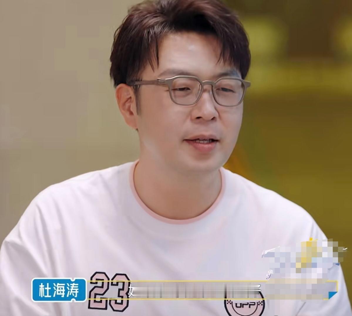 真的被杜海涛对沈梦辰的评价狠狠戳到了。他很真诚地说：“她现在状态越来越好，
