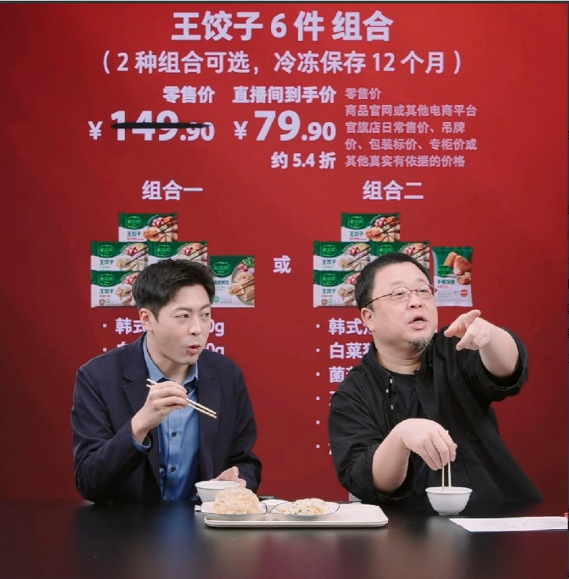 刚刷直播，看到罗永浩直播强势回归，开播后热度一路飙升，高峰期观看人数轻松突破十万